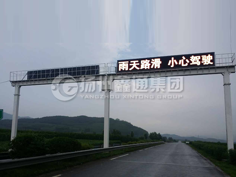 LMJ-006，雙跨箱梁式情報(bào)板龍門架
