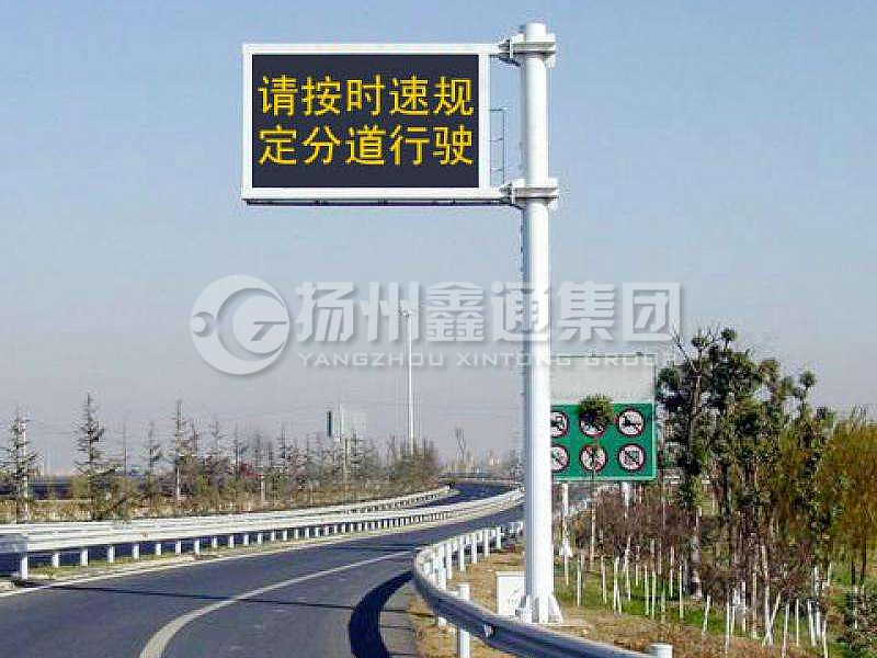 YDP-004，誘導(dǎo)屏桿，高速信息屏立桿