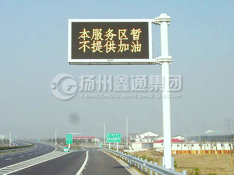 YDP-006，誘導(dǎo)屏桿，服務(wù)區(qū)信息屏立桿