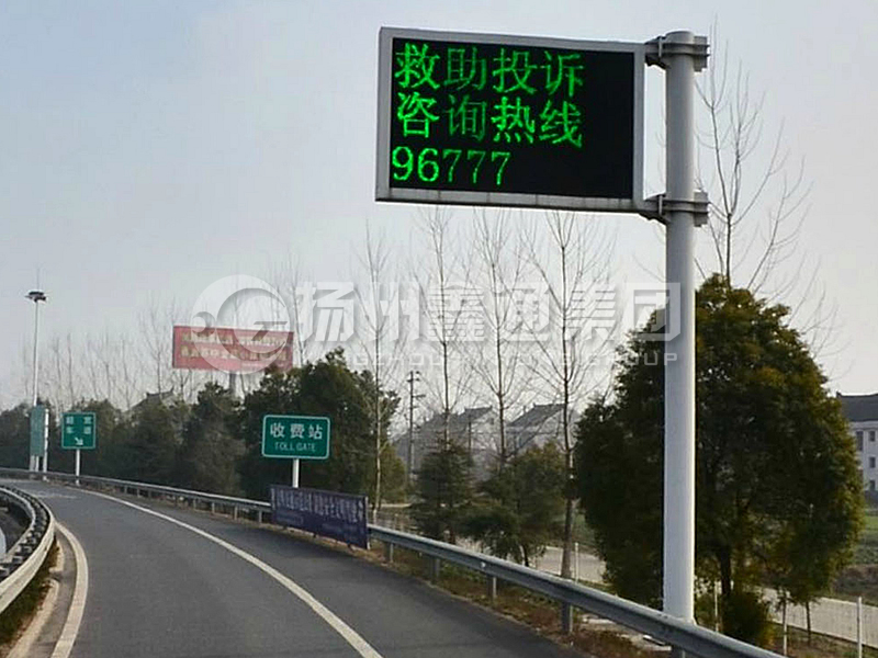 YDP-017，誘導(dǎo)屏桿，收費(fèi)站信息屏立桿