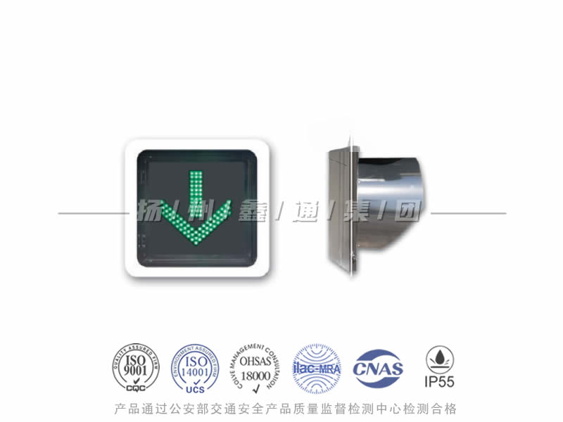 CD401-2L，綠箭信號(hào)燈