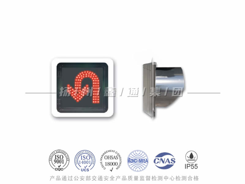 CD401-4L，調(diào)頭信號(hào)燈，掉頭信號(hào)燈