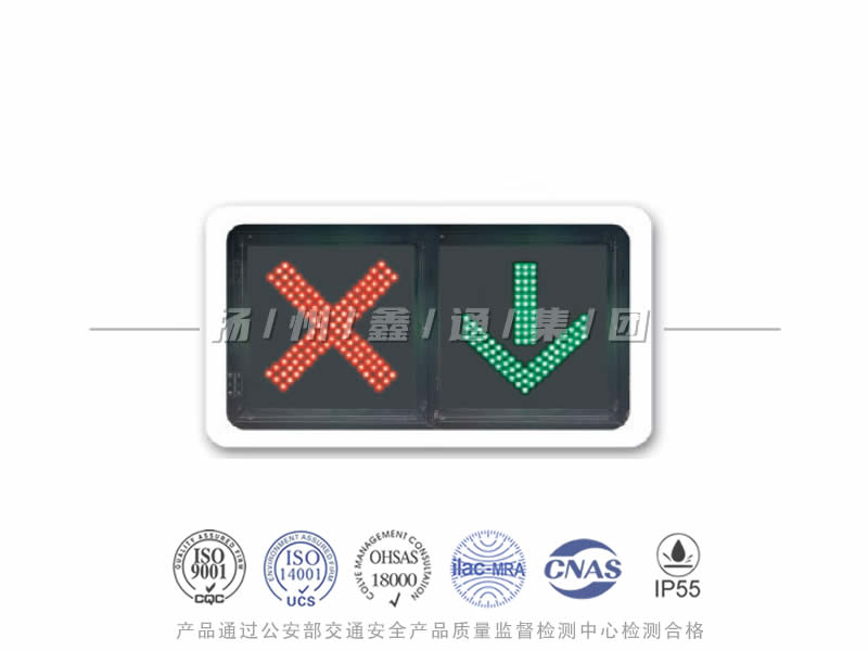 CD402-5L，車道信號(hào)燈