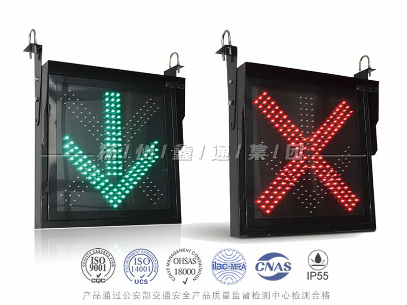 CD601-8T，紅叉綠箭信號(hào)燈