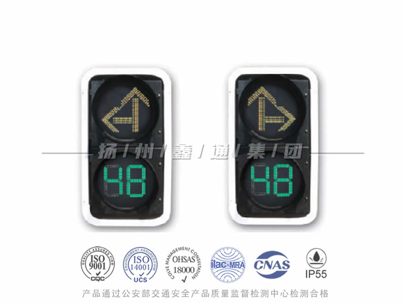FX402-9L，箭頭信號(hào)燈含倒計(jì)時(shí)