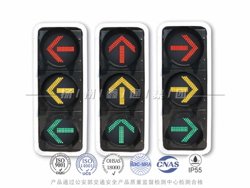 FX403-1L，箭頭信號燈