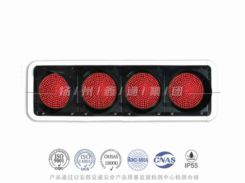 JD404-11L，航道專用禁航燈