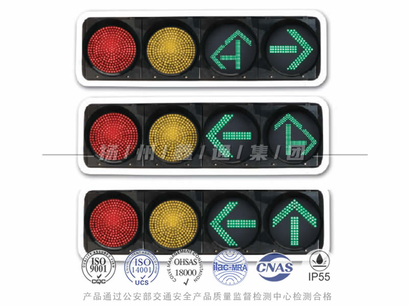 JD404-5-6-7L，滿屏箭頭組合信號燈
