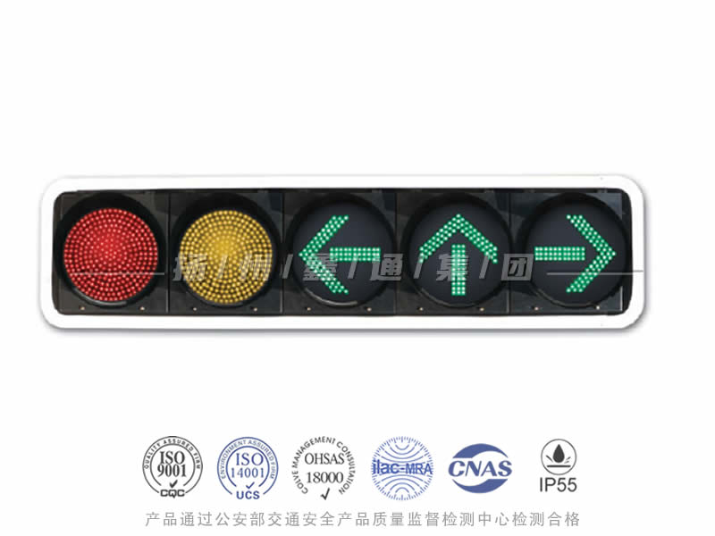 JD405-8L，滿屏組合信號燈