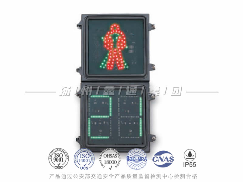 RX302-7L，人行信號燈含倒計時