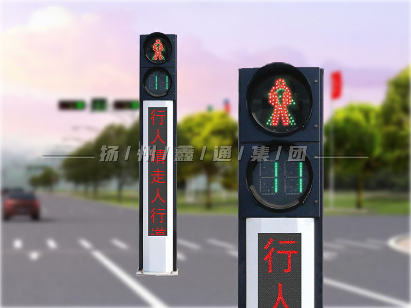 YTH302-4L-RX，一體化人行信號燈