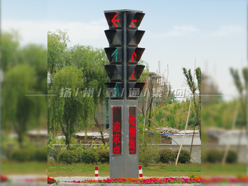 YTH405-15L-ZH，一體化組合信號(hào)燈