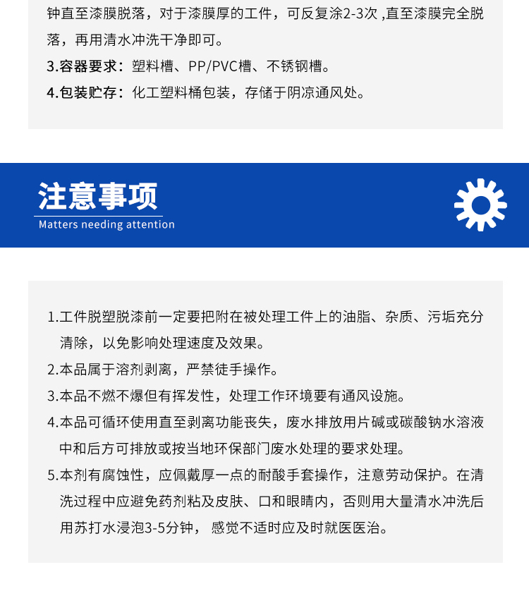 詳情頁3.jpg