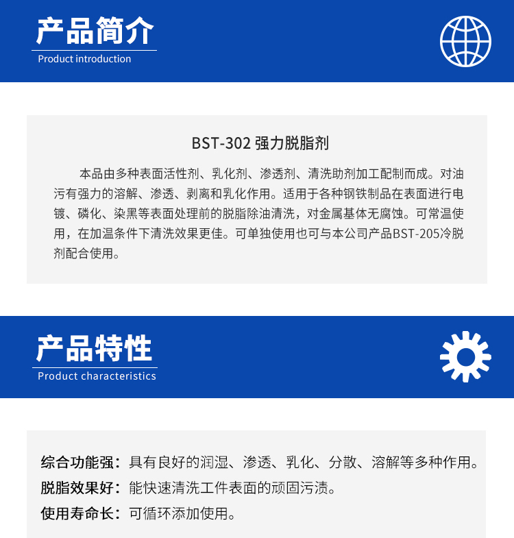 詳情頁(yè)1.jpg