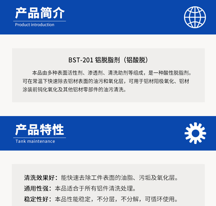詳情頁(yè)1.jpg