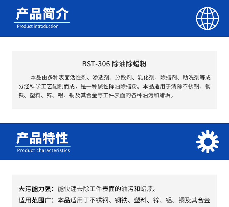 詳情頁1.jpg