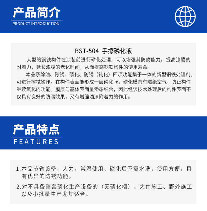詳情頁1.jpg