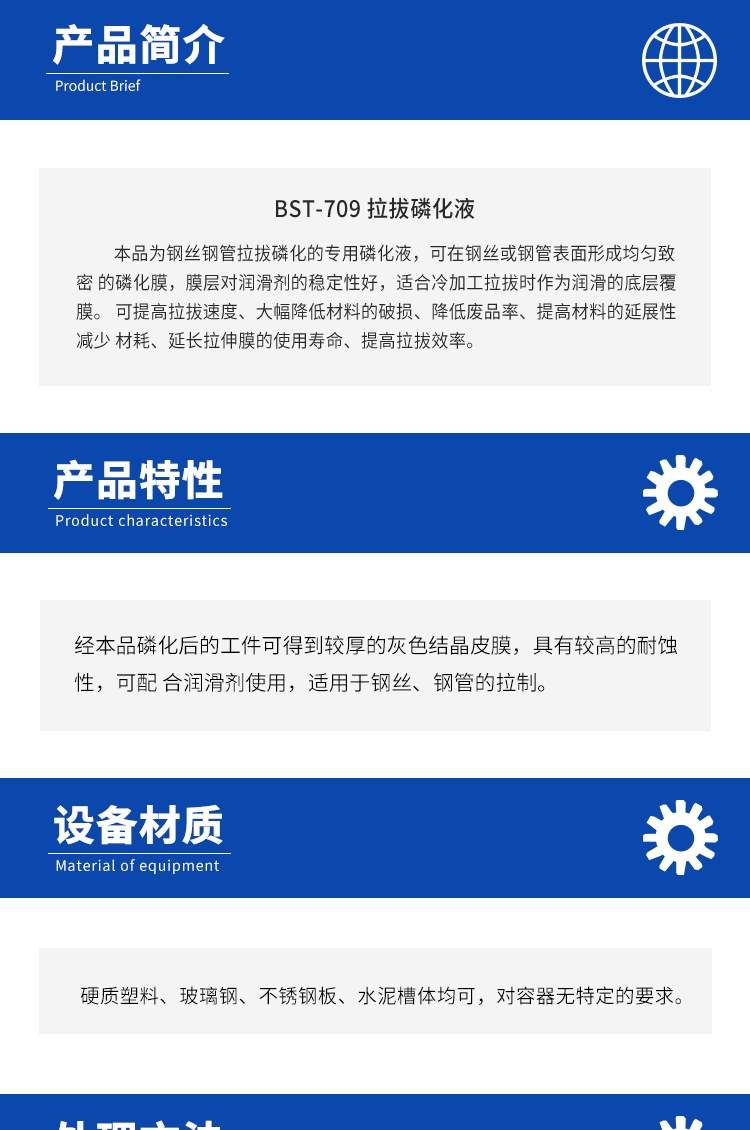 詳情頁1.jpg