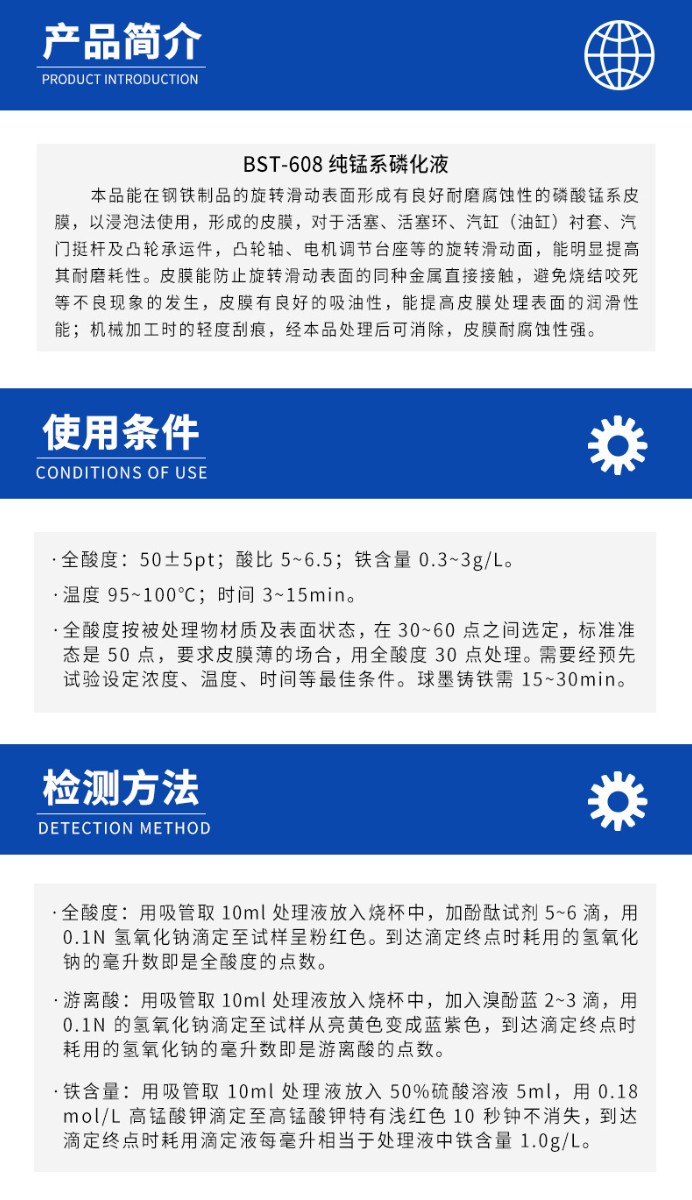 詳情頁1.jpg