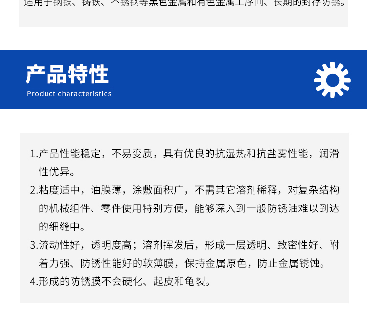 詳情頁(yè)2.jpg
