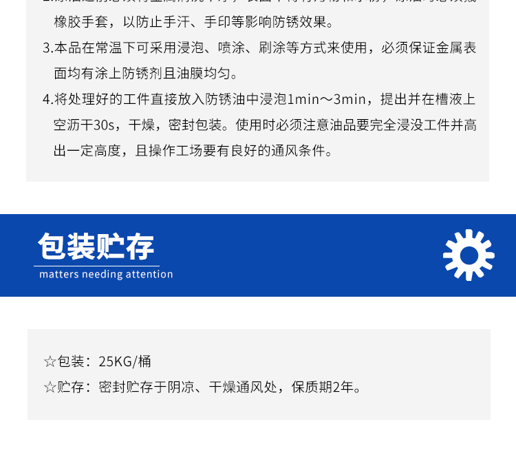 詳情頁(yè)4.jpg