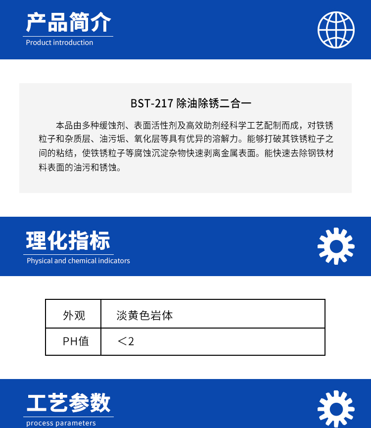 詳情頁1.jpg